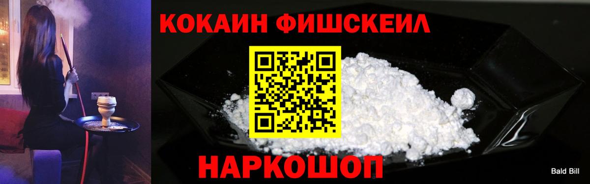 Кокаин 98% Выборг