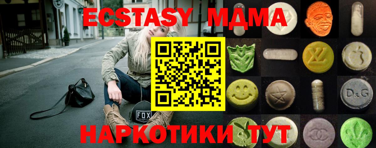 Экстази louis Vuitton Выборг