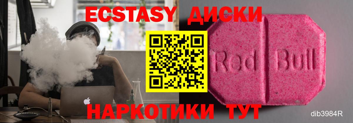Экстази таблы  Экстази louis Vuitton  Выборг  Ecstasy  Вход с VPN 
