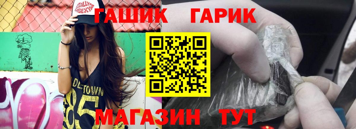 Гашиш AMNESIA HAZE  ГАШ  Выборг  ГАШИШ убойный  Вход с VPN 