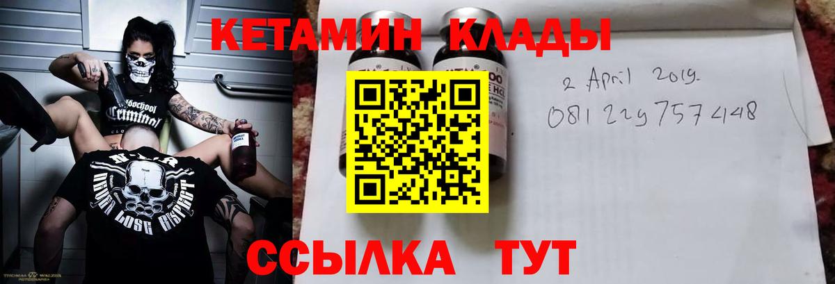 Выборг  МЕГА зеркало  Вход с VPN  Кетамин VHQ 