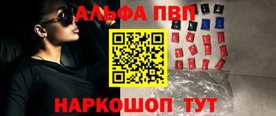 экстази Апшеронск