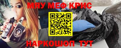 стафф Апрелевка