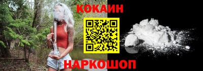 мефедрон Аргун