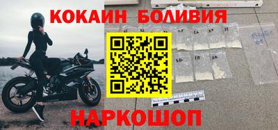 мефедрон Аргун