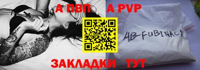 стафф Апрелевка