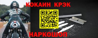 стафф Апрелевка