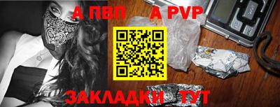 мефедрон Аргун