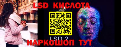 стафф Апрелевка