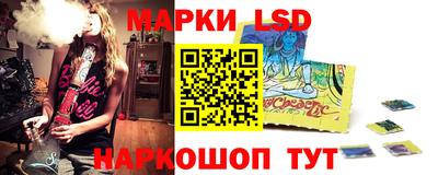 стафф Апрелевка