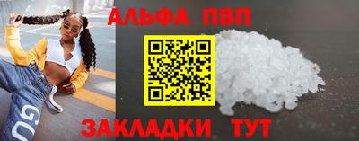 мефедрон Аргун