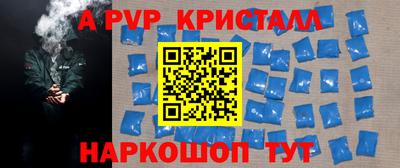 экстази Апшеронск