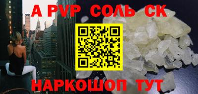 мефедрон Аргун