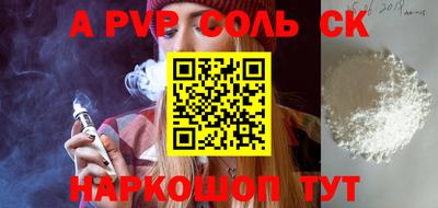 экстази Апшеронск