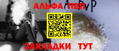 стафф Апрелевка