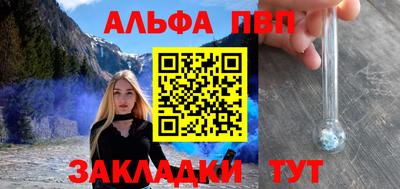 стафф Апрелевка