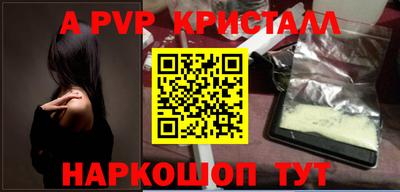 мефедрон Аргун