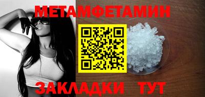 экстази Апшеронск
