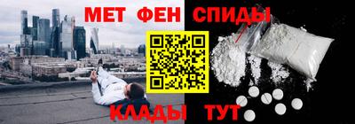 мефедрон Аргун