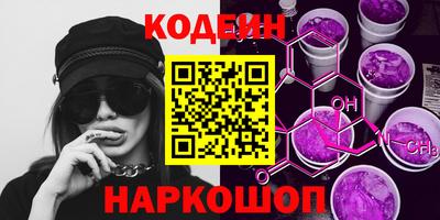 экстази Апшеронск