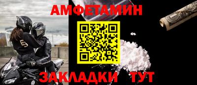 стафф Апрелевка