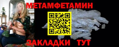 экстази Апшеронск
