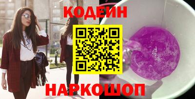 экстази Апшеронск