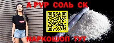 экстази Апшеронск