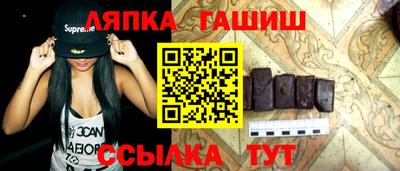 экстази Апшеронск