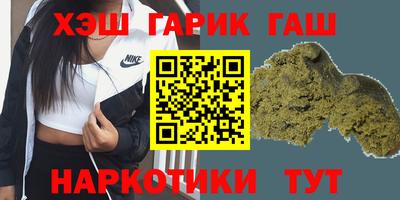 стафф Апрелевка