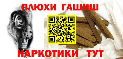 экстази Апшеронск