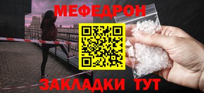 стафф Апрелевка