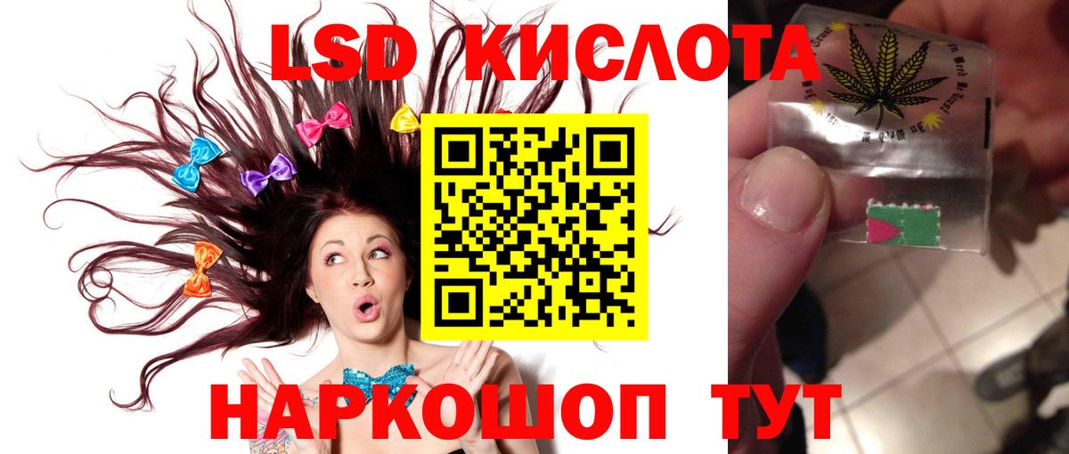 Выборг  LSD-25 экстази кислота  Лсд 25 экстази  Вход с VPN 