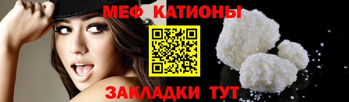 Мефедрон VHQ  Мефедрон  Меф  Выборг  Вход с VPN 
