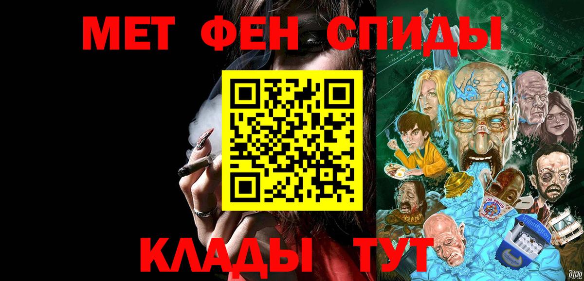 Первитин мет Выборг