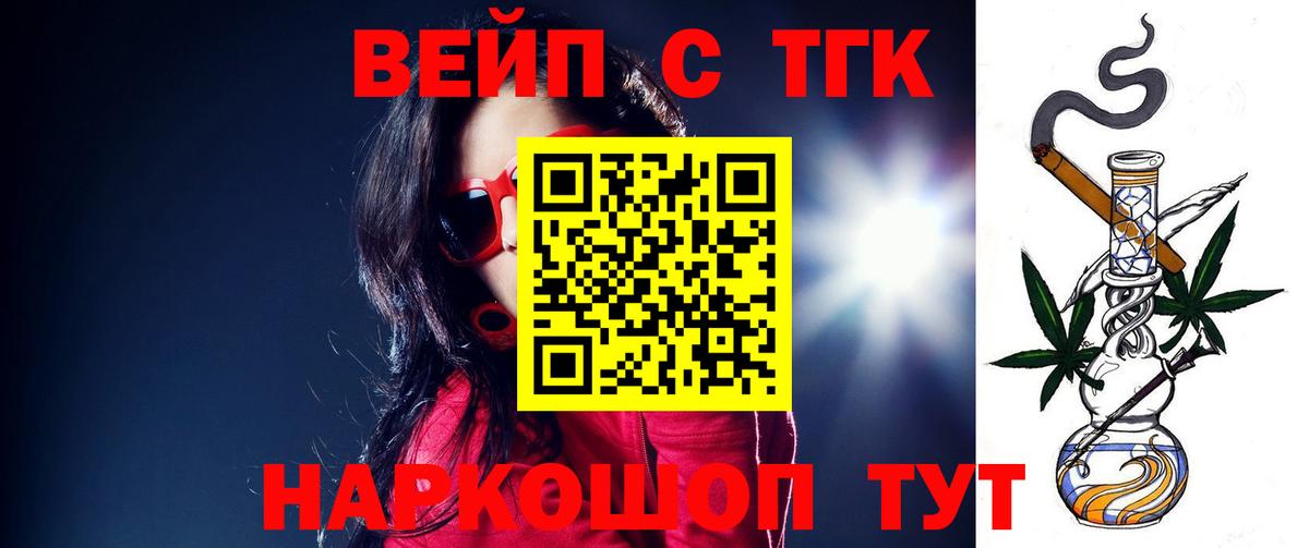 Выборг  Дистиллят ТГК жижа  Вход с VPN 