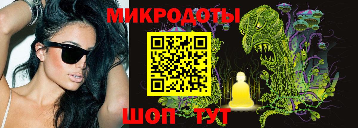 Псилоцибиновые грибы MAGIC MUSHROOMS Выборг
