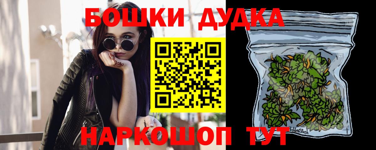 Каннабис сатива  Вход с VPN  Шишки марихуана план  Конопля SATIVA & INDICA  Каннабис OG Kush  Выборг 
