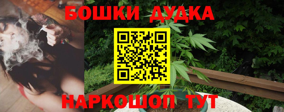 Канабис Amnesia Выборг